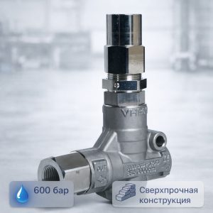 🔧💧 Регулятор давления Bypass 600 бар VHP60 (до 100 л/мин) 2