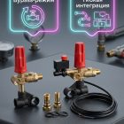 🔧🧲 Регулятор давления IPG Setmatic 310 бар (Bypass / Total Stop) 3
