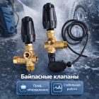 🔧🧲 Регулятор давления Mecline VRT3 310 бар (Bypass / Total Stop) Маркетплейс высокого давления - 250bar.ru 6 🔧🧲 Регулятор давления Mecline VRT3 310 бар (Bypass / Total Stop) 6