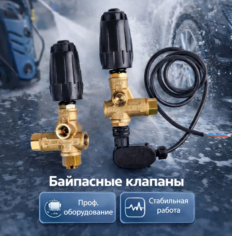 🔧🧲 Регулятор давления Mecline VRT3 310 бар (Bypass / Total Stop) Маркетплейс высокого давления - 250bar.ru 3 🔧🧲 Регулятор давления Mecline VRT3 310 бар (Bypass / Total Stop) 3