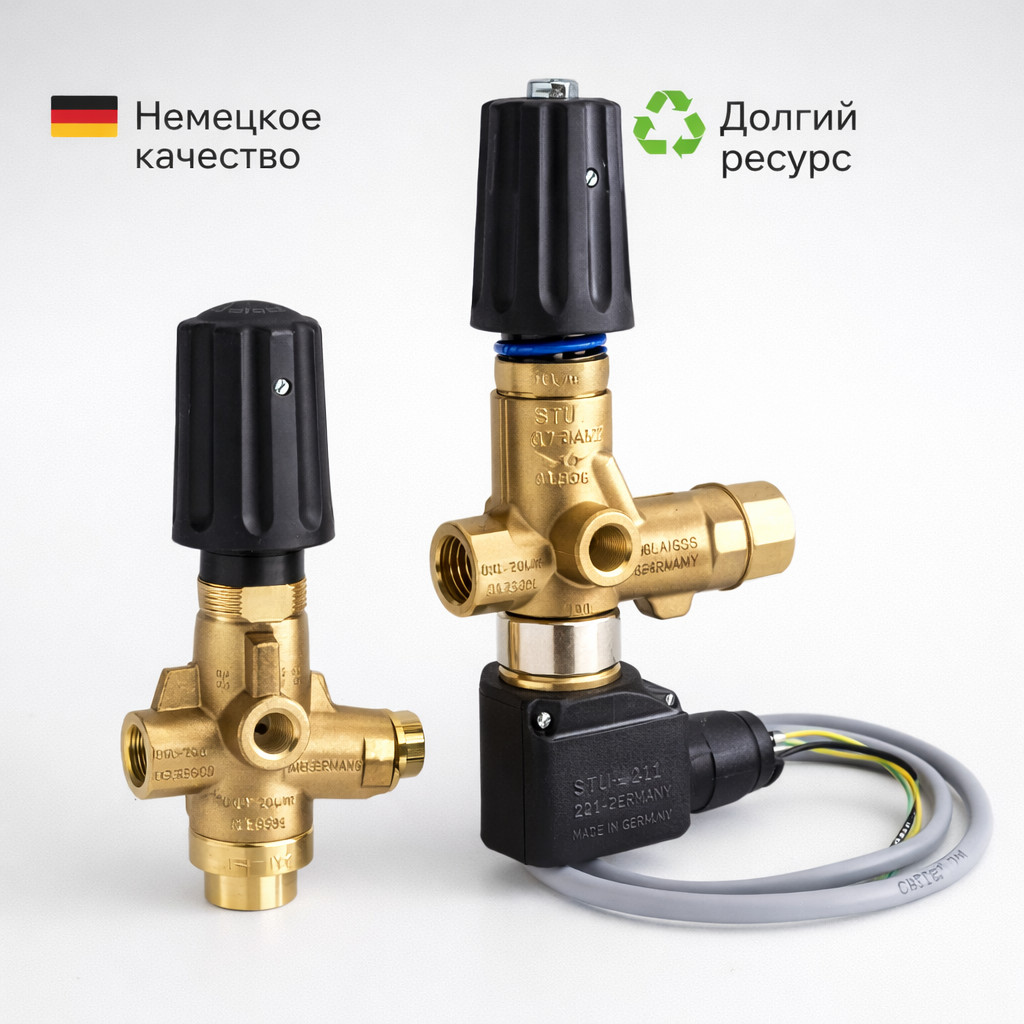 🔧🧲 Регулятор давления R+M ST‑261 250 бар (Bypass / Total Stop)