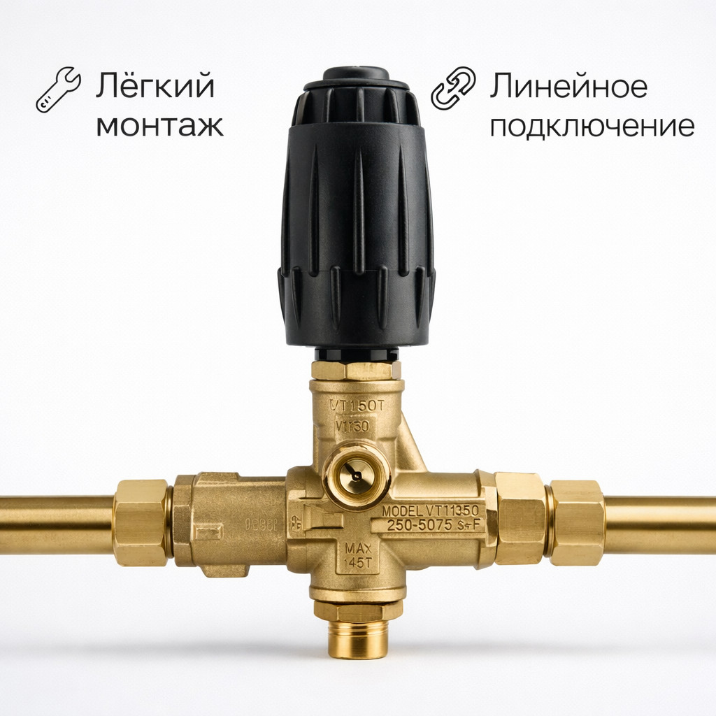 🔧⛔ Регулятор давления VRT3TSD 310 бар Total Stop (аналог VRT3)