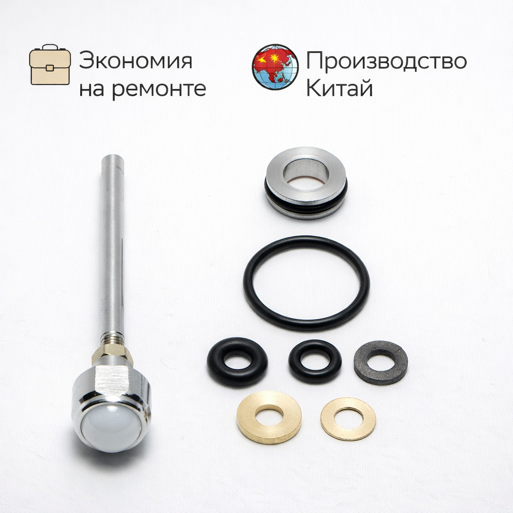 🔧🧩 Ремкомплект регулятора давления VRT3 UV02‑A02