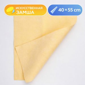 🧽💛 Салфетка из искусственной замши 40 × 55 см жёлтая Маркетплейс высокого давления - 250bar.ru 2 🧽💛 Салфетка из искусственной замши 40 × 55 см жёлтая 2