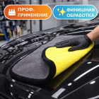 🧽✨ Салфетка микрофибра 40 × 30 см, 800 г/м² 6