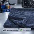 🧽✨ Салфетка микрофибра 40 × 60 см, 1300 г/м² Маркетплейс высокого давления - 250bar.ru 6 🧽✨ Салфетка микрофибра 40 × 60 см, 1300 г/м² 6