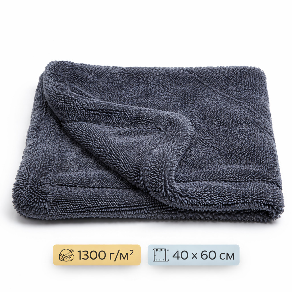 🧽✨ Салфетка микрофибра 40 × 60 см, 1300 г/м² Маркетплейс высокого давления - 250bar.ru 🧽✨ Салфетка микрофибра 40 × 60 см, 1300 г/м²