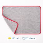 🧽💨 Салфетка микрофибра 50 × 80 см, 250 г/м² 4