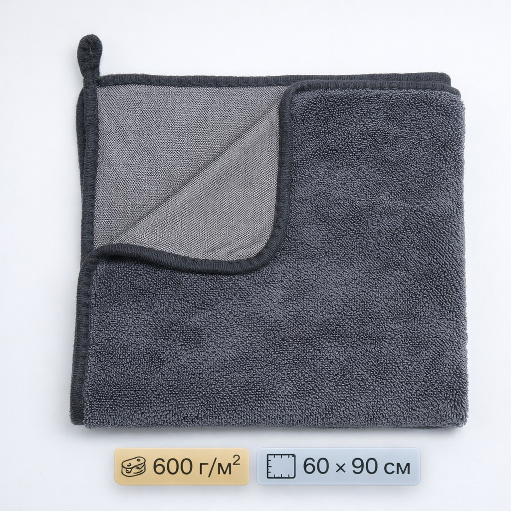 🧽💦 Салфетка микрофибра 60 × 90 см, 600 г/м² Маркетплейс высокого давления - 250bar.ru 🧽💦 Салфетка микрофибра 60 × 90 см, 600 г/м²