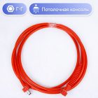🧵 Шланг высокого давления Carwash Comfort Г‑Г (красный) Маркетплейс высокого давления - 250bar.ru 3 🧵 Шланг высокого давления Carwash Comfort Г‑Г (красный) 3