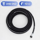 🧵 Шланг высокого давления DN6 SN2, 10 м, Г‑Г (опрессованный) 3