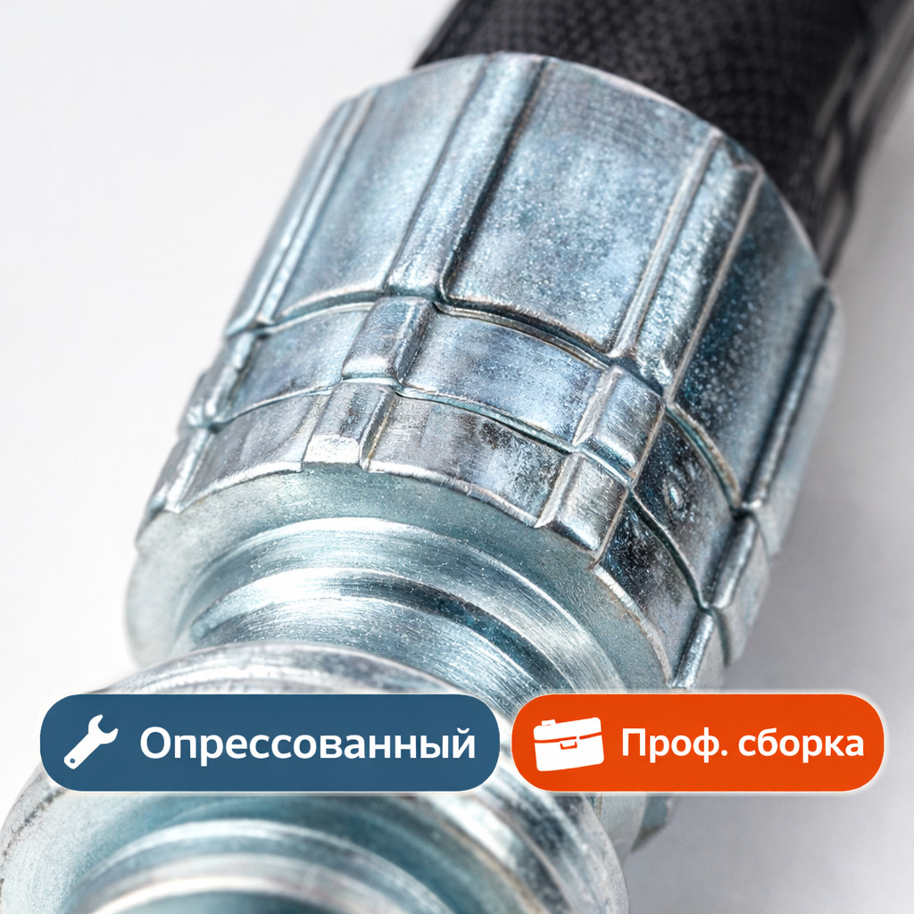 🧵 Шланг высокого давления DN6 SN2, 10 м, Г‑Ш (опрессованный)