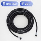 🧵 Шланг высокого давления DN6 SN2, 20 м, Г‑Г (опрессованный) 3