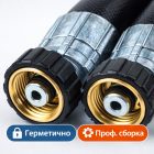 🧵 Шланг высокого давления Flexy, 4 м, Г‑Г (чёрный) Маркетплейс высокого давления - 250bar.ru 6 🧵 Шланг высокого давления Flexy, 4 м, Г‑Г (чёрный) 6