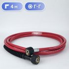 🧵 Шланг высокого давления Flexy, 4 м, Г‑Г (красный) Маркетплейс высокого давления - 250bar.ru 3 🧵 Шланг высокого давления Flexy, 4 м, Г‑Г (красный) 3