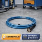 🧵 Шланг высокого давления Flexy, 4 м, Г‑Г (синий) Маркетплейс высокого давления - 250bar.ru 6 🧵 Шланг высокого давления Flexy, 4 м, Г‑Г (синий) 6