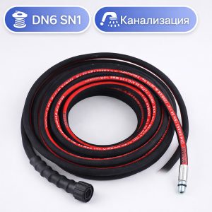 🧵 Шланг высокого давления Tornado DN6 SN1, 10 м, Г‑Ш для прочистки канализации 2