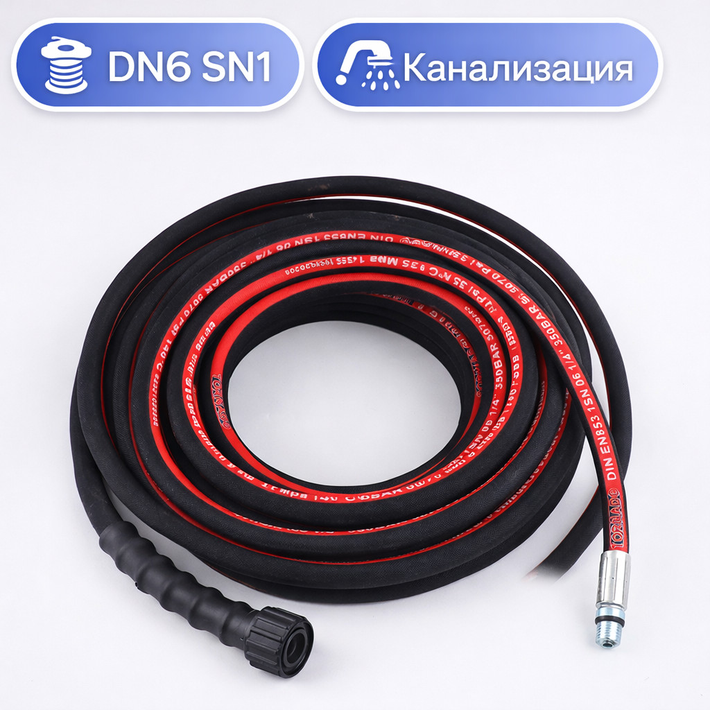 🧵 Шланг высокого давления Tornado DN6 SN1, 10 м, Г‑Ш для прочистки канализации Маркетплейс высокого давления - 250bar.ru 🧵 Шланг высокого давления Tornado DN6 SN1, 10 м, Г‑Ш для прочистки канализации