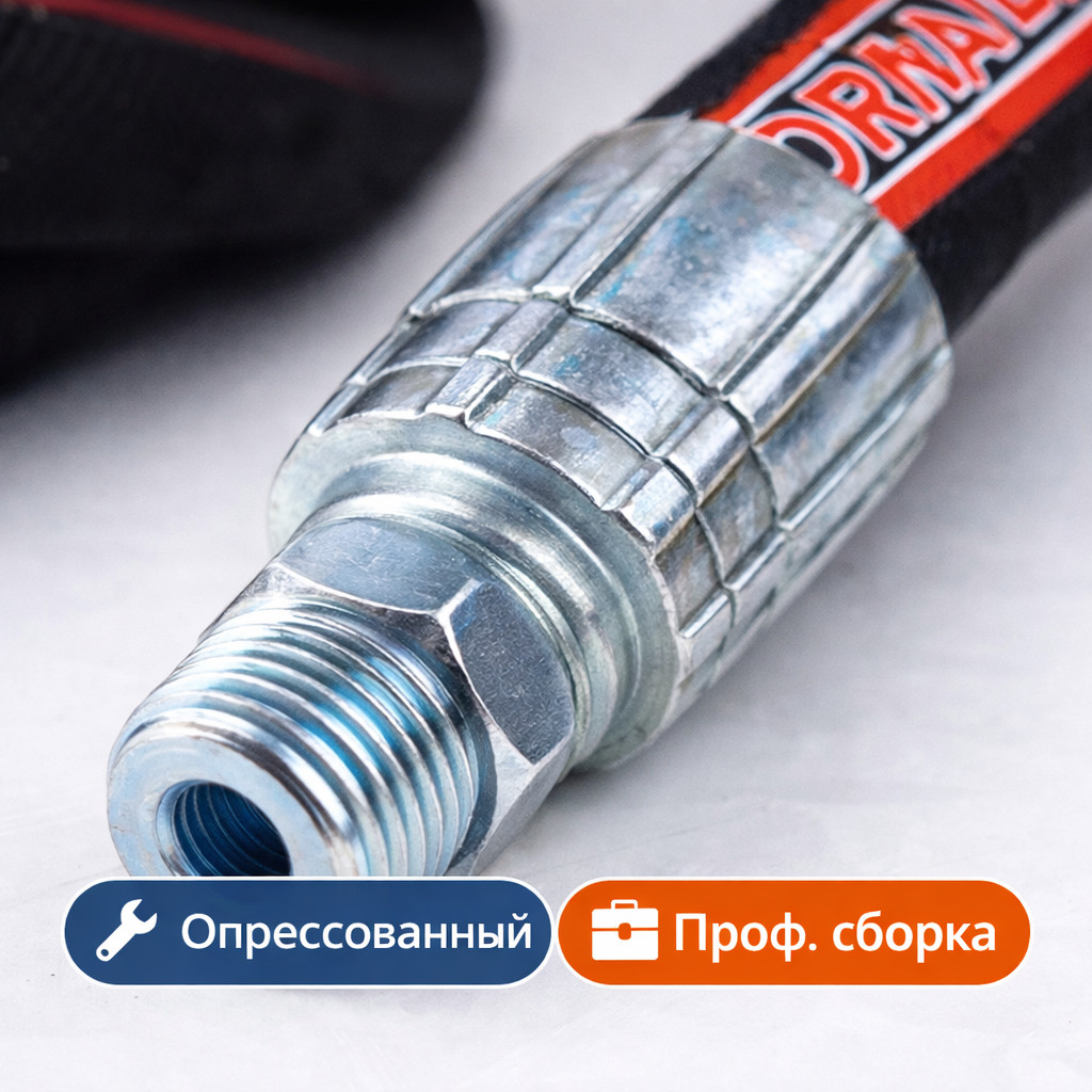 🧵 Шланг высокого давления Tornado DN6 SN1, 10 м, Г‑Ш для прочистки канализации