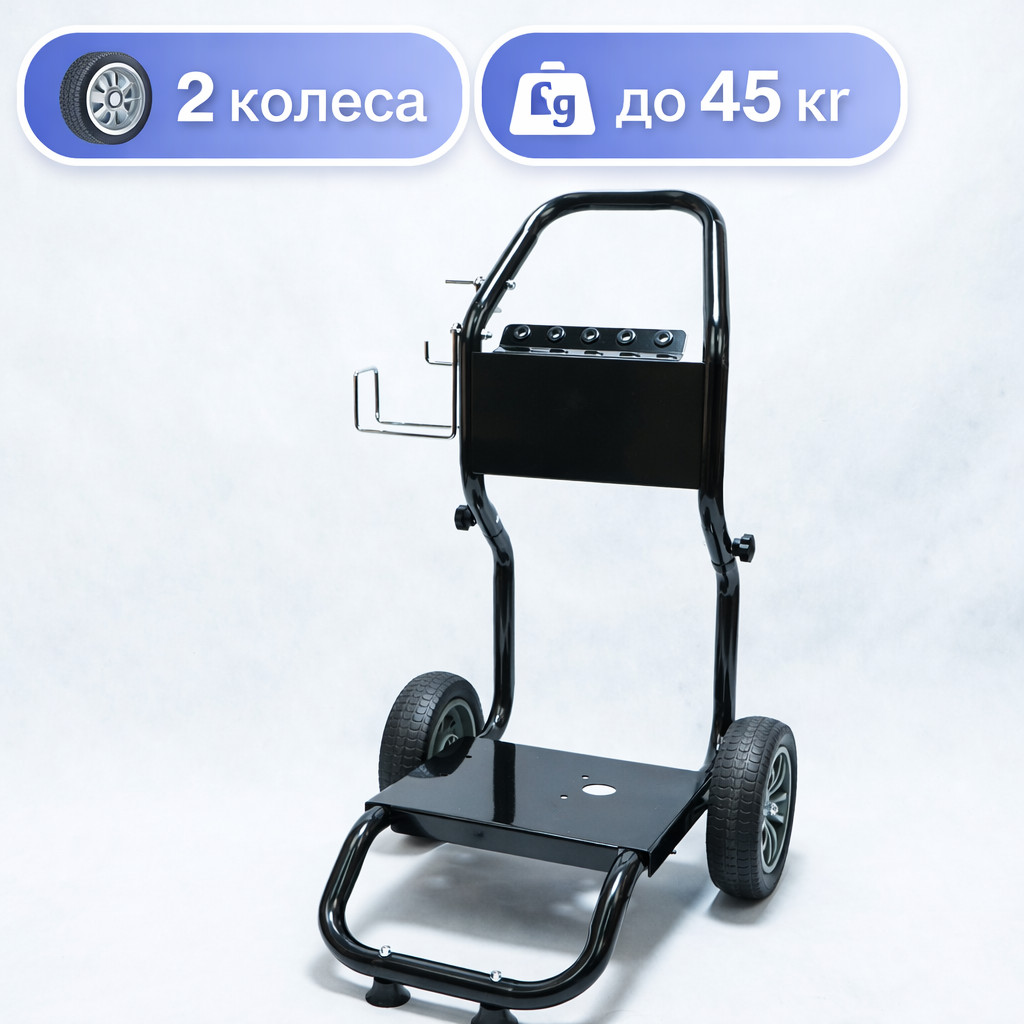 🛠️ Тележка для АВД до 45 кг (двухколёсная) Маркетплейс высокого давления - 250bar.ru 🛠️ Тележка для АВД до 45 кг (двухколёсная)