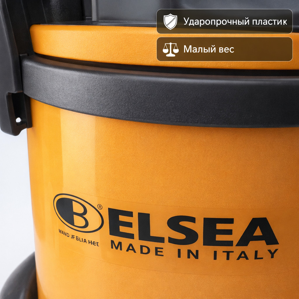 🧹💧 Водопылесос ELSEA AWP125PYCW, 1 турбина, 37 л