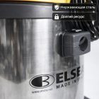🧹💧 Водопылесос ELSEA WI220CW INOX, 2 турбины, 77 л 4