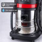 🧹💧 Водопылесос TOR WL70‑70L3B INOX, 3 турбины, 70 л 6