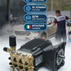 🔧💧 Плунжерный насос Hawk 1525 (250 бар, 15 л/мин) Маркетплейс высокого давления - 250bar.ru 4 🔧💧 Плунжерный насос Hawk 1525 (250 бар, 15 л/мин) 4