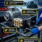 🔧💧 Плунжерный насос Hawk 1525 (250 бар, 15 л/мин) Маркетплейс высокого давления - 250bar.ru 6 🔧💧 Плунжерный насос Hawk 1525 (250 бар, 15 л/мин) 6